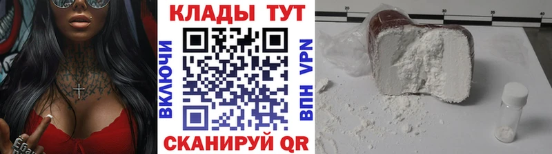 Магазины продажи наркотиков Нижний Тагил Альфа ПВП Конопля Меф мяу мяу Гашиш Галлюциногенные грибы COCAIN АМФЕТАМИН