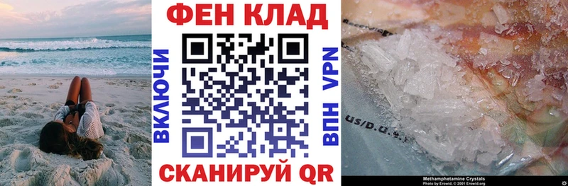 площадка какой сайт  Нижний Тагил  АМФ 98%  МЕГА ССЫЛКА 