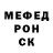 Amphetamine Розовый Jacob Dicks