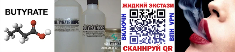 kraken маркетплейс закладки Нижний Тагил БУТИРАТ BDO