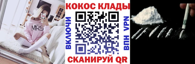 Кокаин Колумбийский Нижний Тагил
