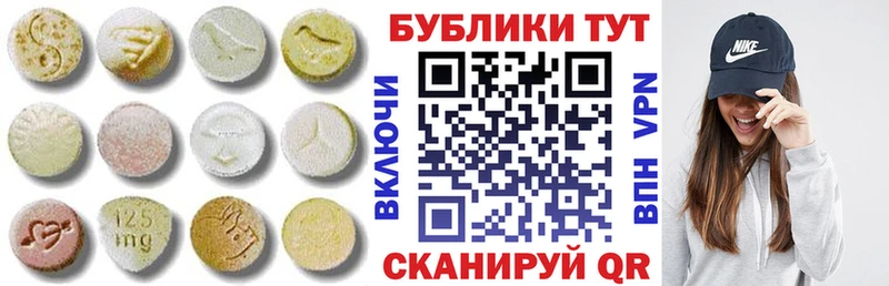 ЭКСТАЗИ ешки  Нижний Тагил 