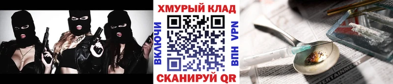ГЕРОИН белый  blacksprut ССЫЛКА  Нижний Тагил  что такое наркотик 
