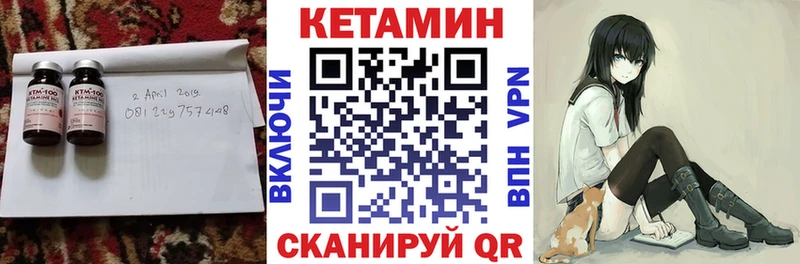 mega онион  Нижний Тагил  КЕТАМИН ketamine 