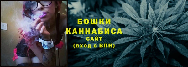 марихуана Нефтекумск