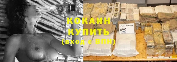 прущий лед Нефтегорск