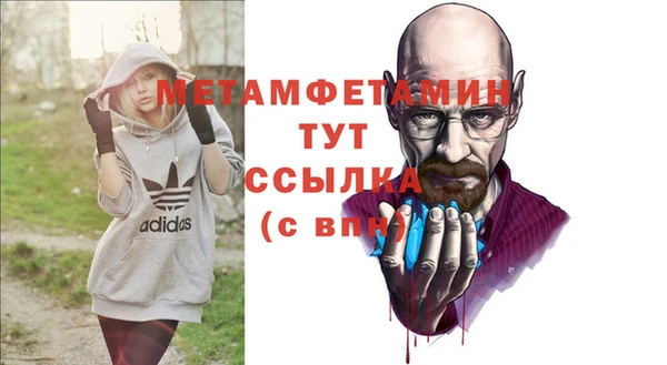 бутират Нея