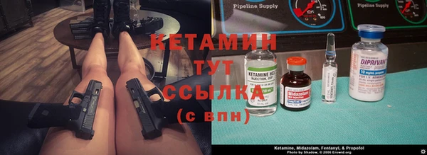 бутират Нея