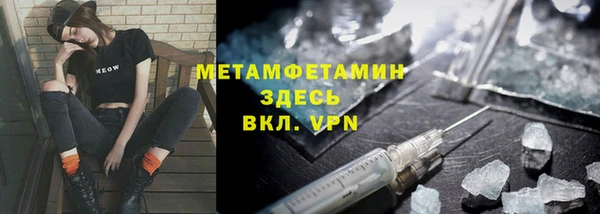 марихуана Нефтекумск
