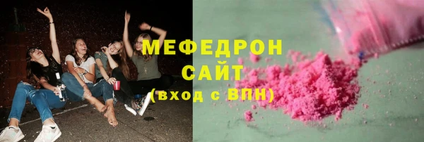 бутират Нея