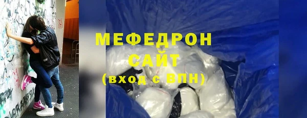 марихуана Нефтекумск