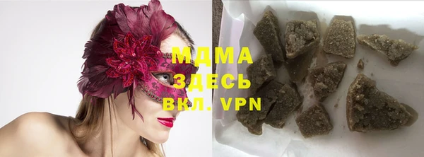 марихуана Нефтекумск