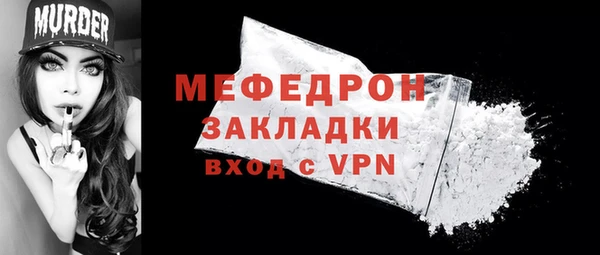 прущий лед Нефтегорск