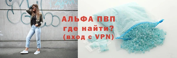 марихуана Нефтекумск