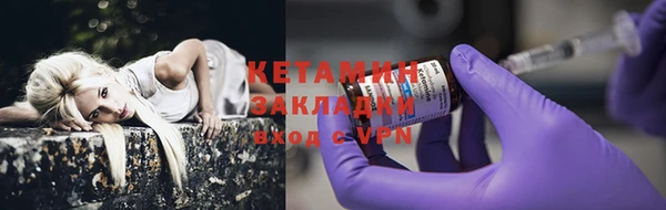 марихуана Нефтекумск