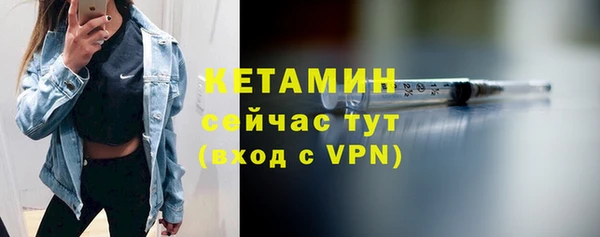 бутират Нея