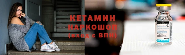 бутират Нея