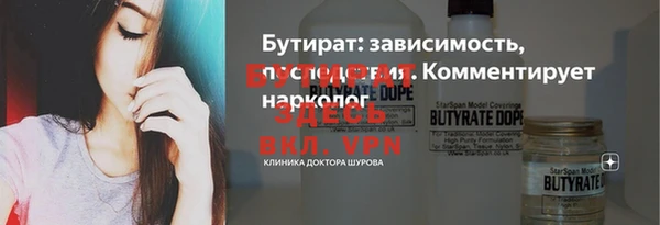 прущий лед Нефтегорск
