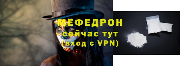 бутират Нея