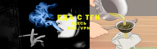 марихуана Нефтекумск