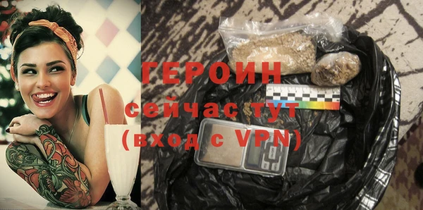 бутират Нея