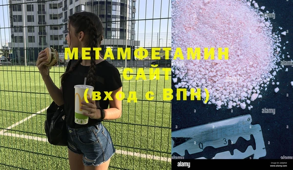 марихуана Нефтекумск