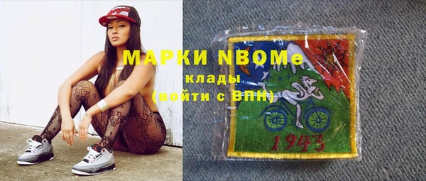 марихуана Нефтекумск