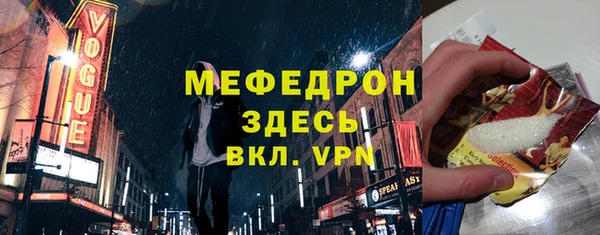 бутират Нея