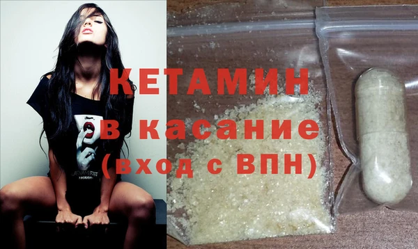 бутират Нея