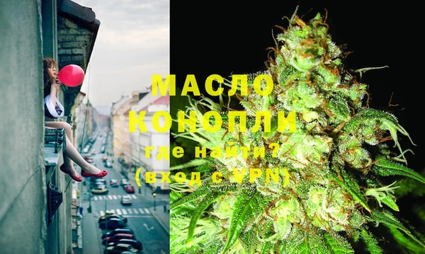 бутират Нея