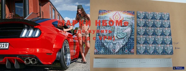 бутират Нея