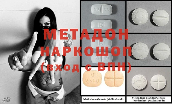 бутират Нея