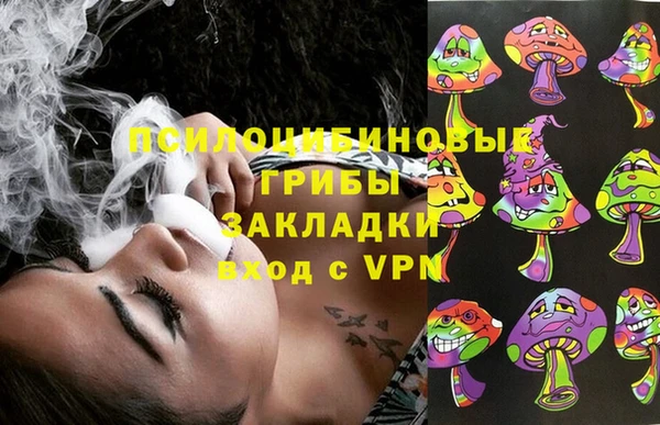 бутират Нея