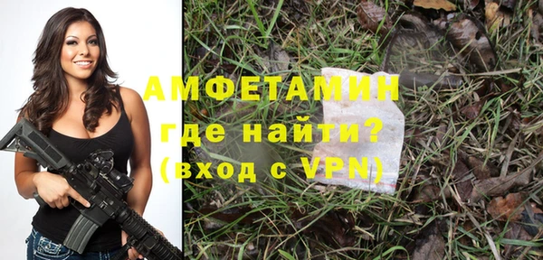 марихуана Нефтекумск