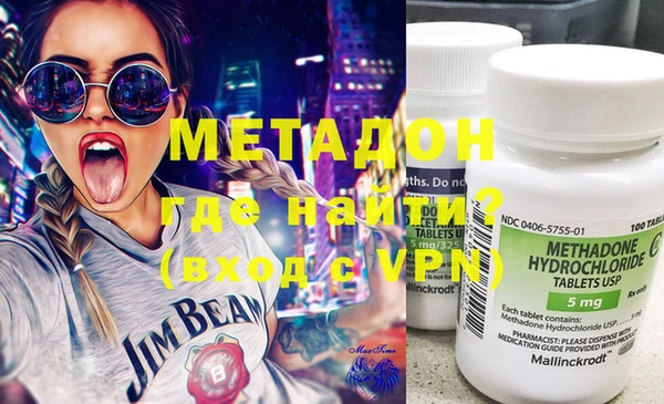 марихуана Нефтекумск