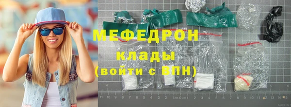 бутират Нея