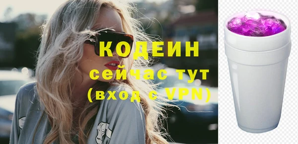 марихуана Нефтекумск