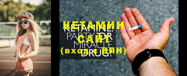 марихуана Нефтекумск