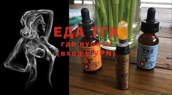 марихуана Нефтекумск