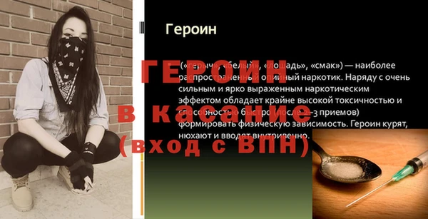 бутират Нея