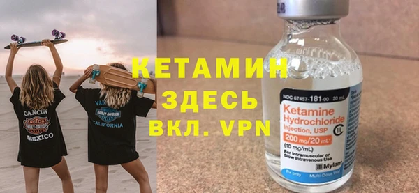 прущий лед Нефтегорск