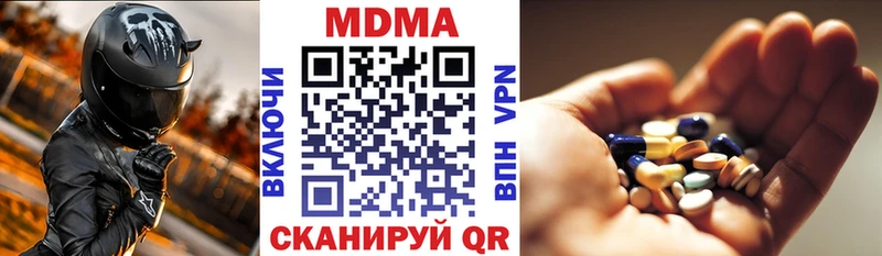 MDMA молли  купить   Нижний Тагил 
