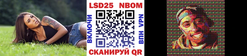 Марки 25I-NBOMe 1500мкг  магазин  наркотиков  Нижний Тагил 