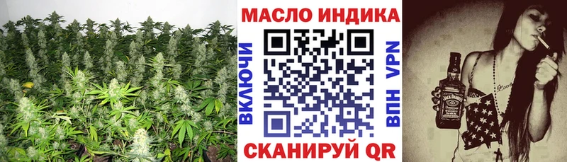 ТГК жижа  shop формула  Нижний Тагил 