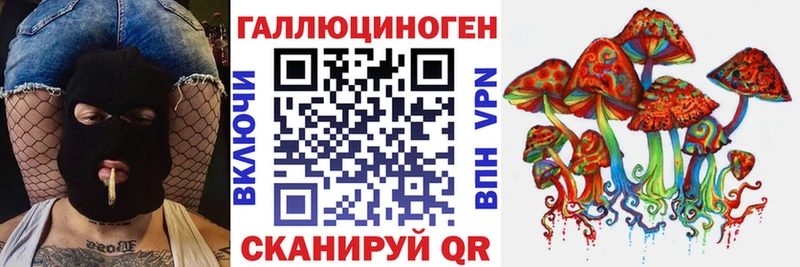Галлюциногенные грибы Cubensis  наркотики  Нижний Тагил 